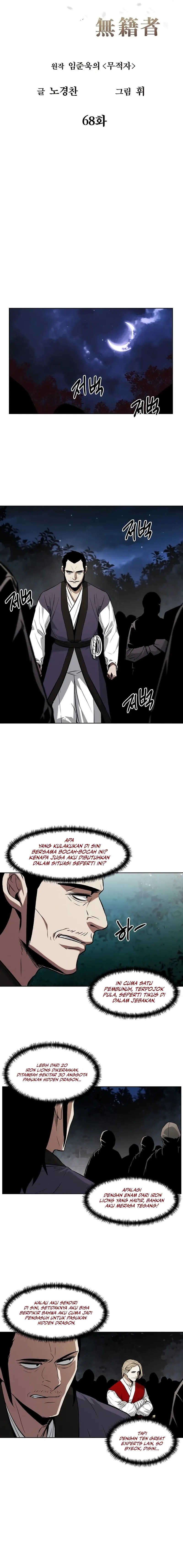 The Invincible Man Chapter 68
