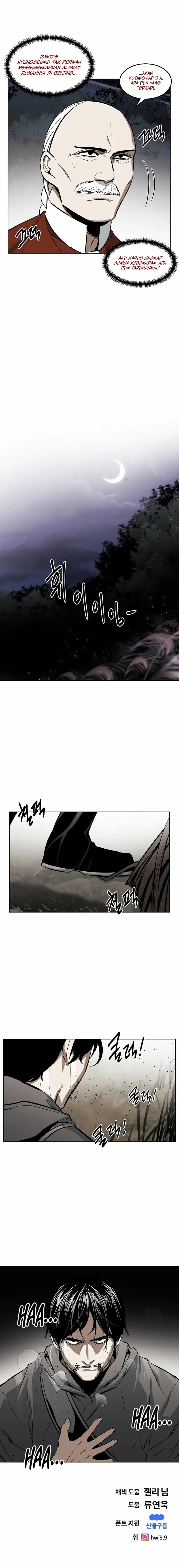 The Invincible Man Chapter 70