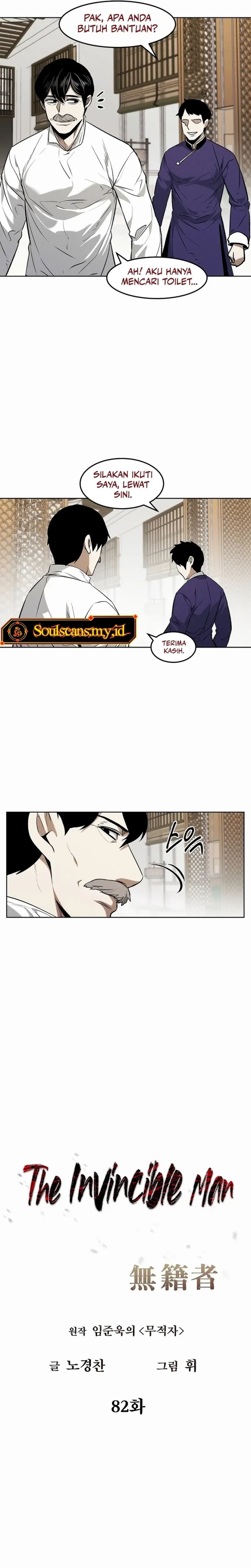 The Invincible Man Chapter 82
