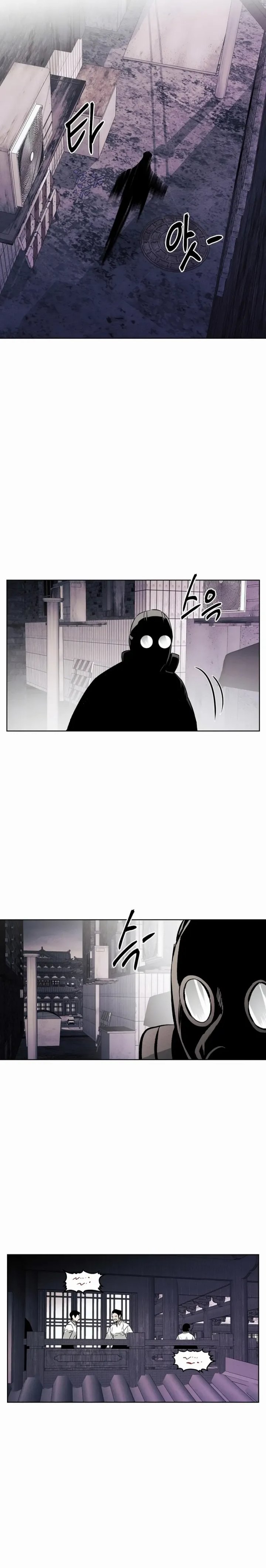 The Invincible Man Chapter 83