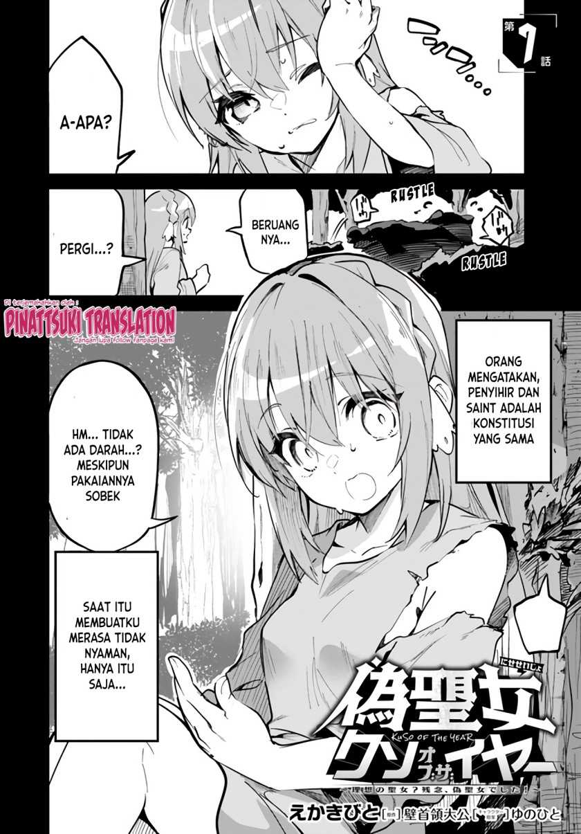 Nise Seijo Kuso of the Year: Risou no Seijo? Zannen, Nise Seijo deshita! Chapter 07