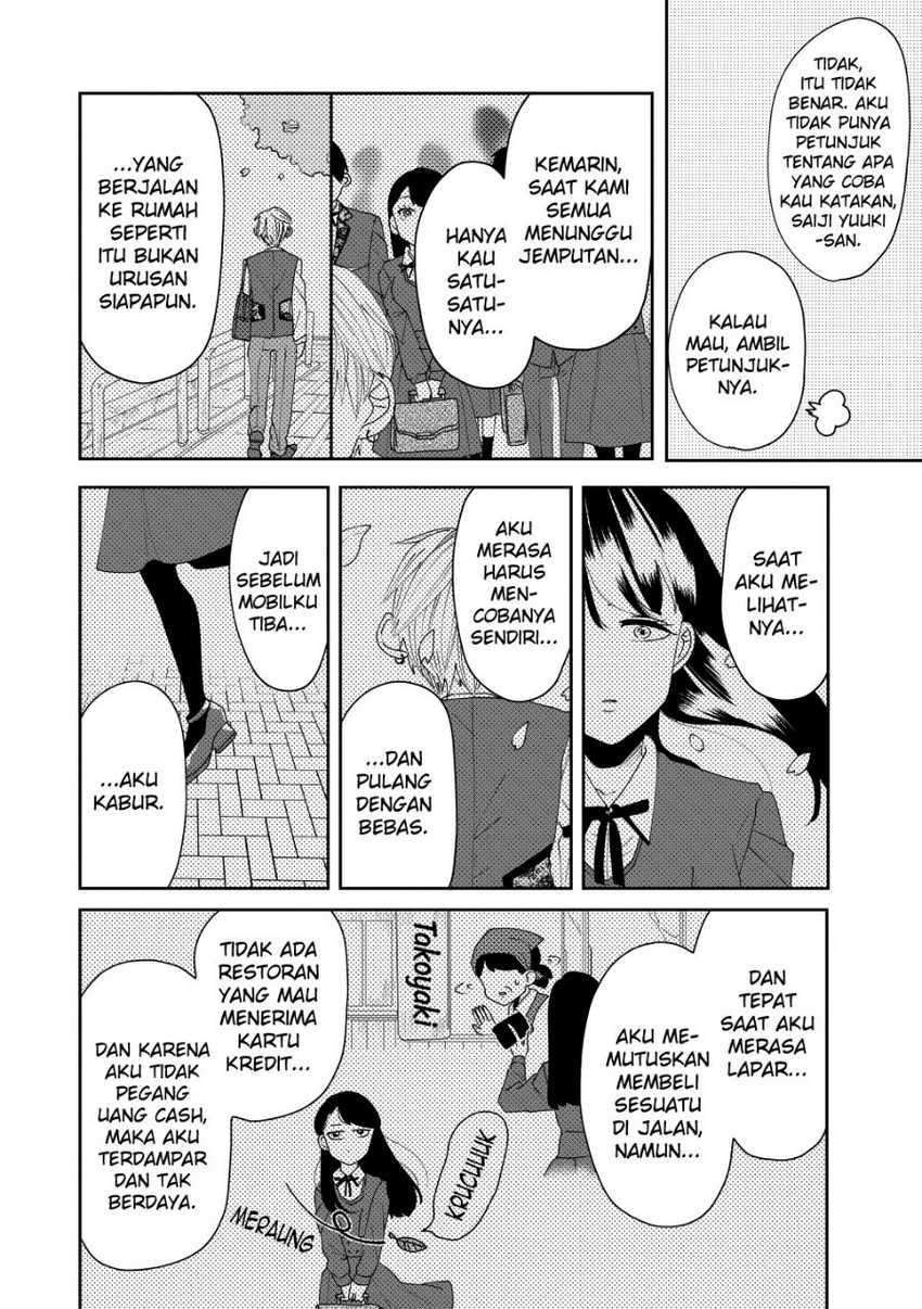 Ojousama’s Forbidden Culinary Detours Chapter 02