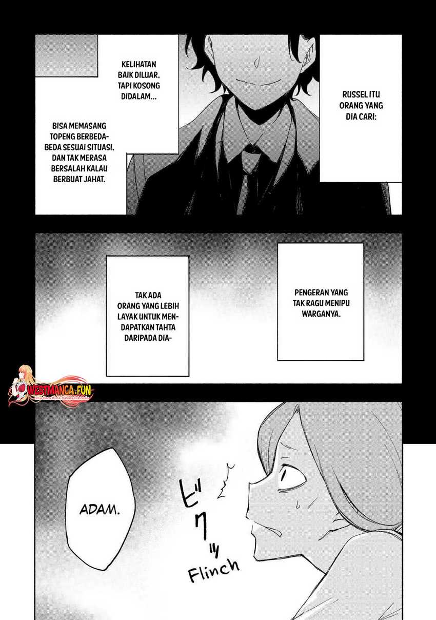 Kami ni Aisareta Ko Chapter 24