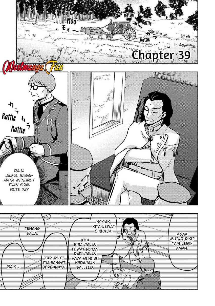 Kami ni Aisareta Ko Chapter 39