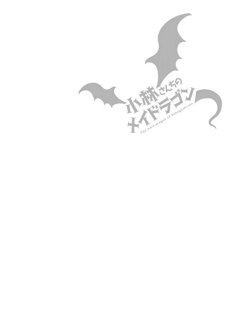 Kobayashi-san Chi no Maid Dragon Chapter 25