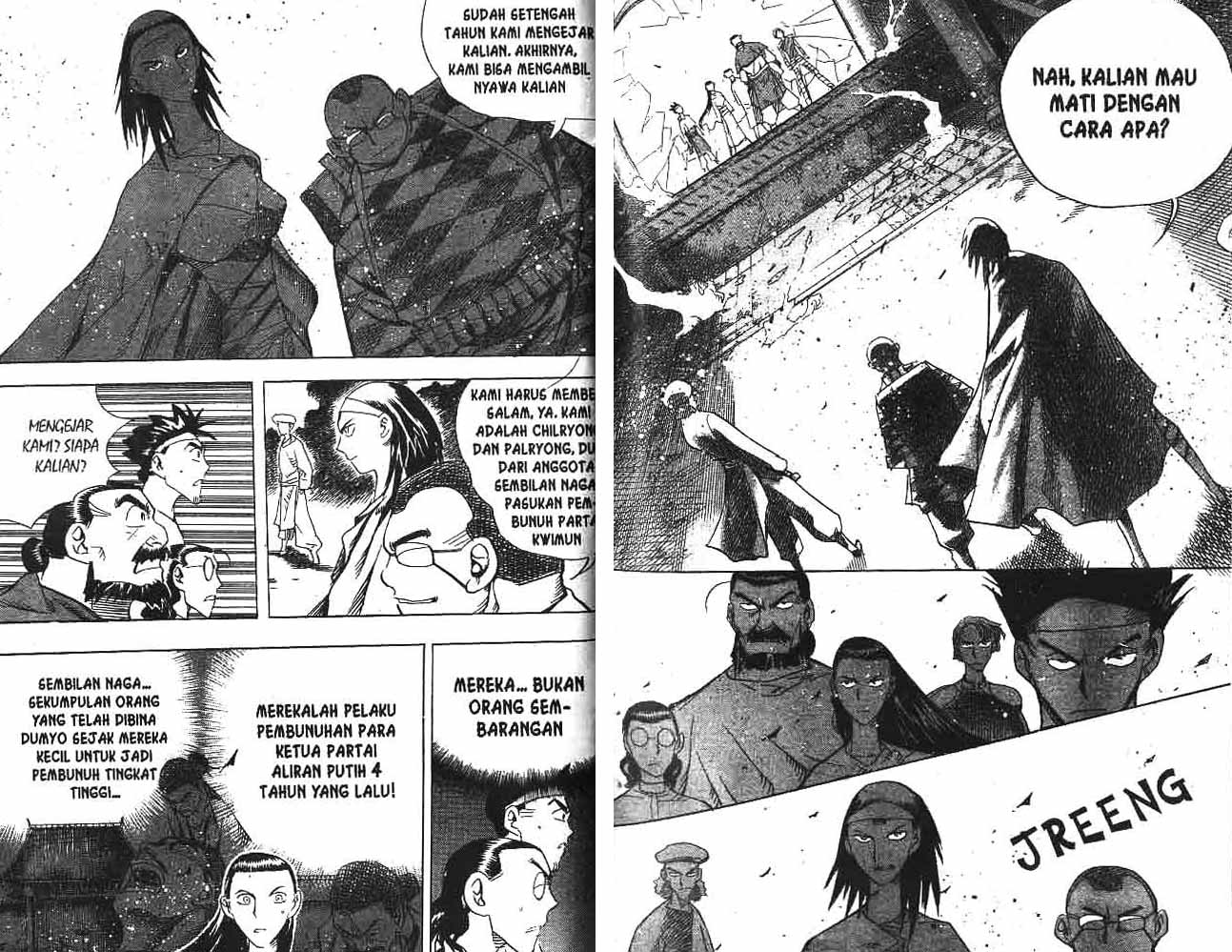 A Story Of Heroes chapter 12 halaman 87
