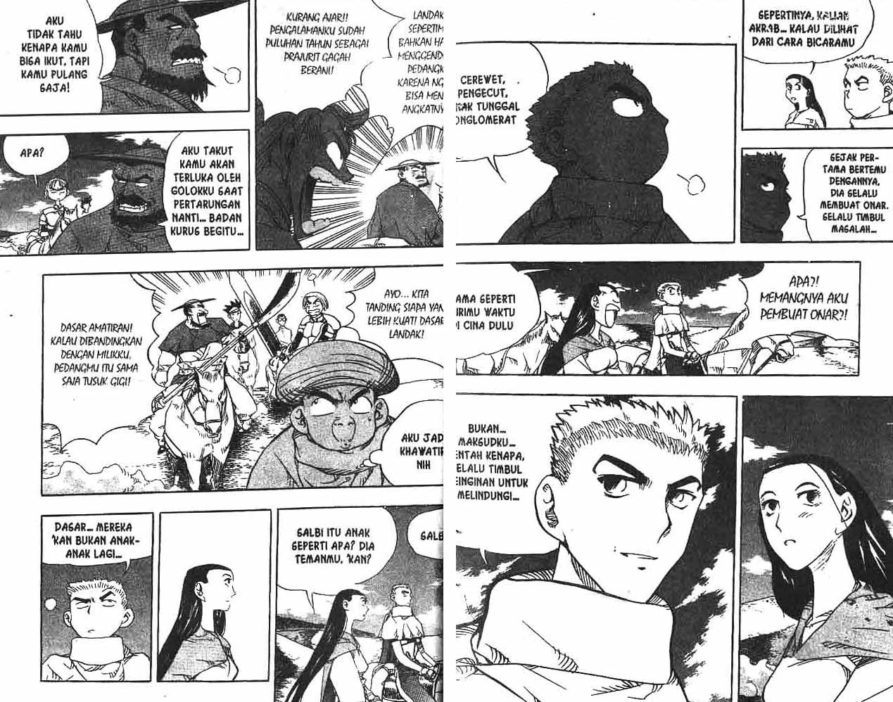 A Story Of Heroes chapter 12 halaman 17