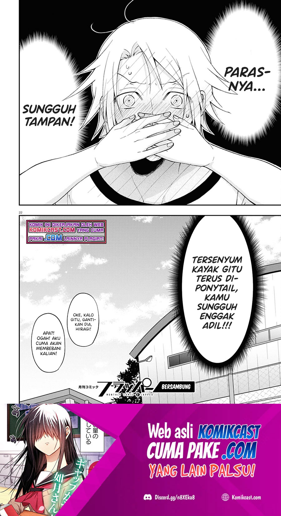 Kisaragi-san has a Piercing Gaze Chapter 02