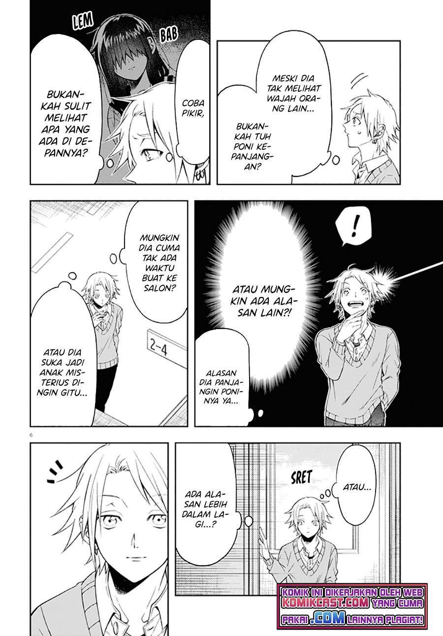 Kisaragi-san has a Piercing Gaze Chapter 1