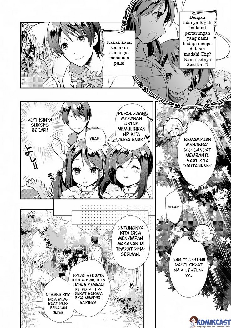 Nonbiri VRMOO-ki Chapter 04