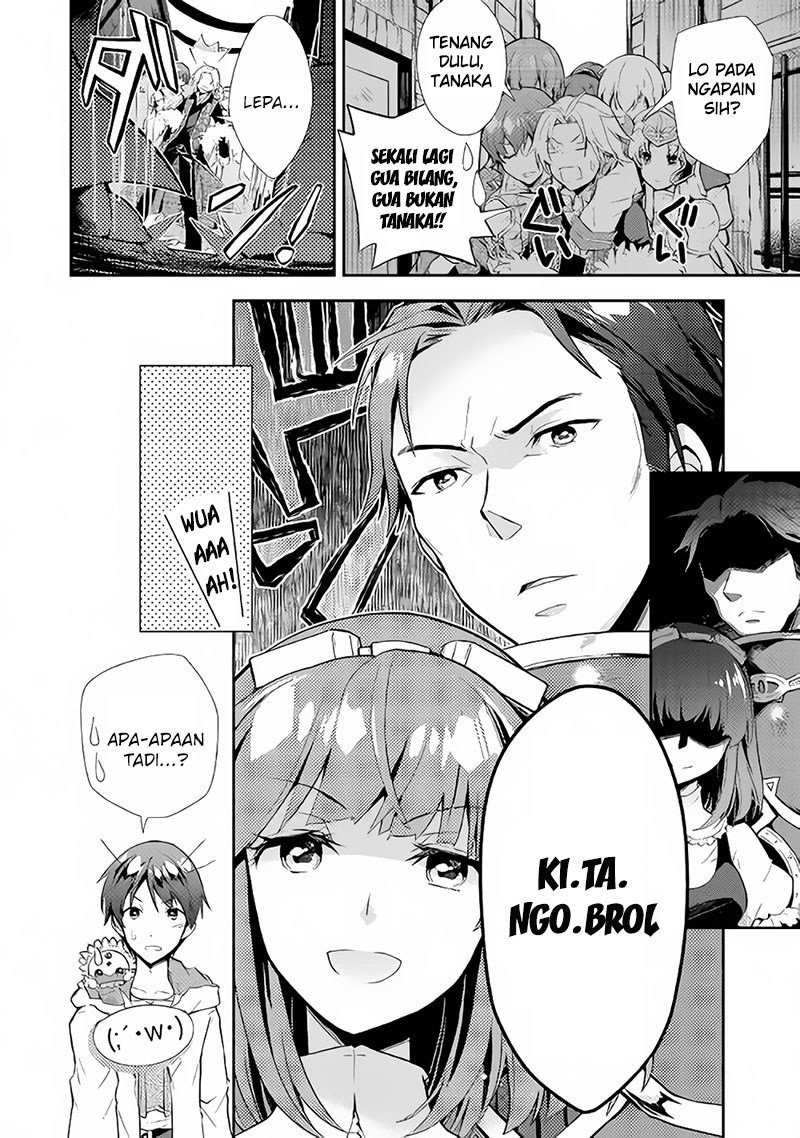 Nonbiri VRMOO-ki Chapter 06