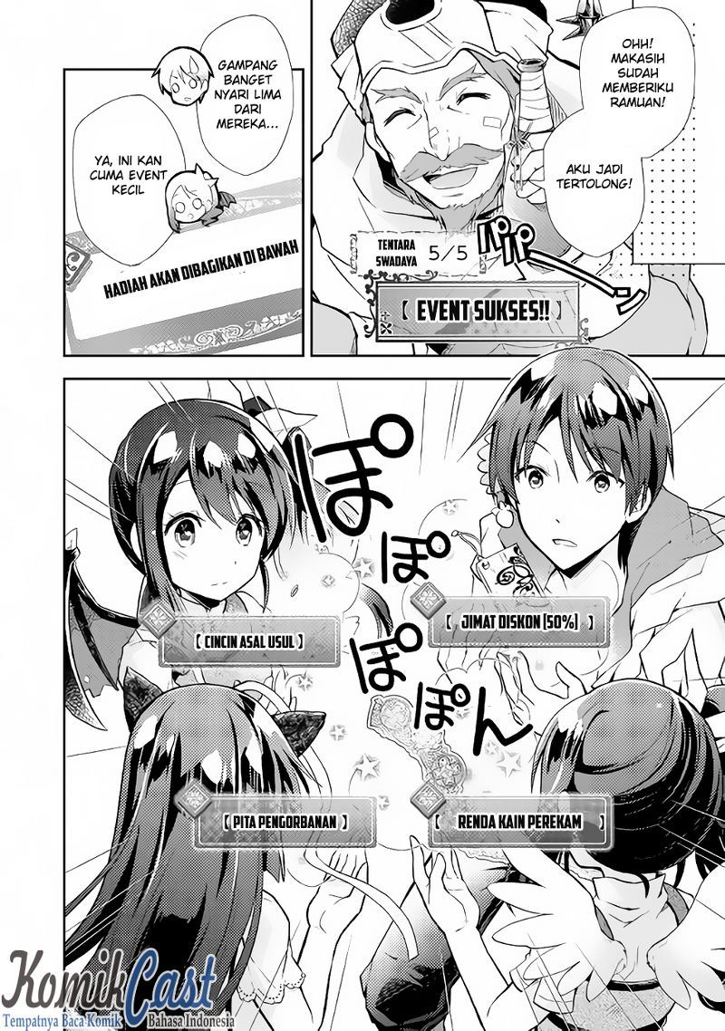 Nonbiri VRMOO-ki Chapter 07