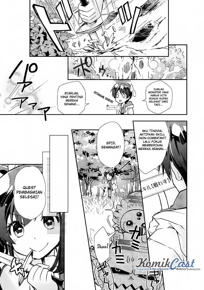 Nonbiri VRMOO-ki Chapter 10