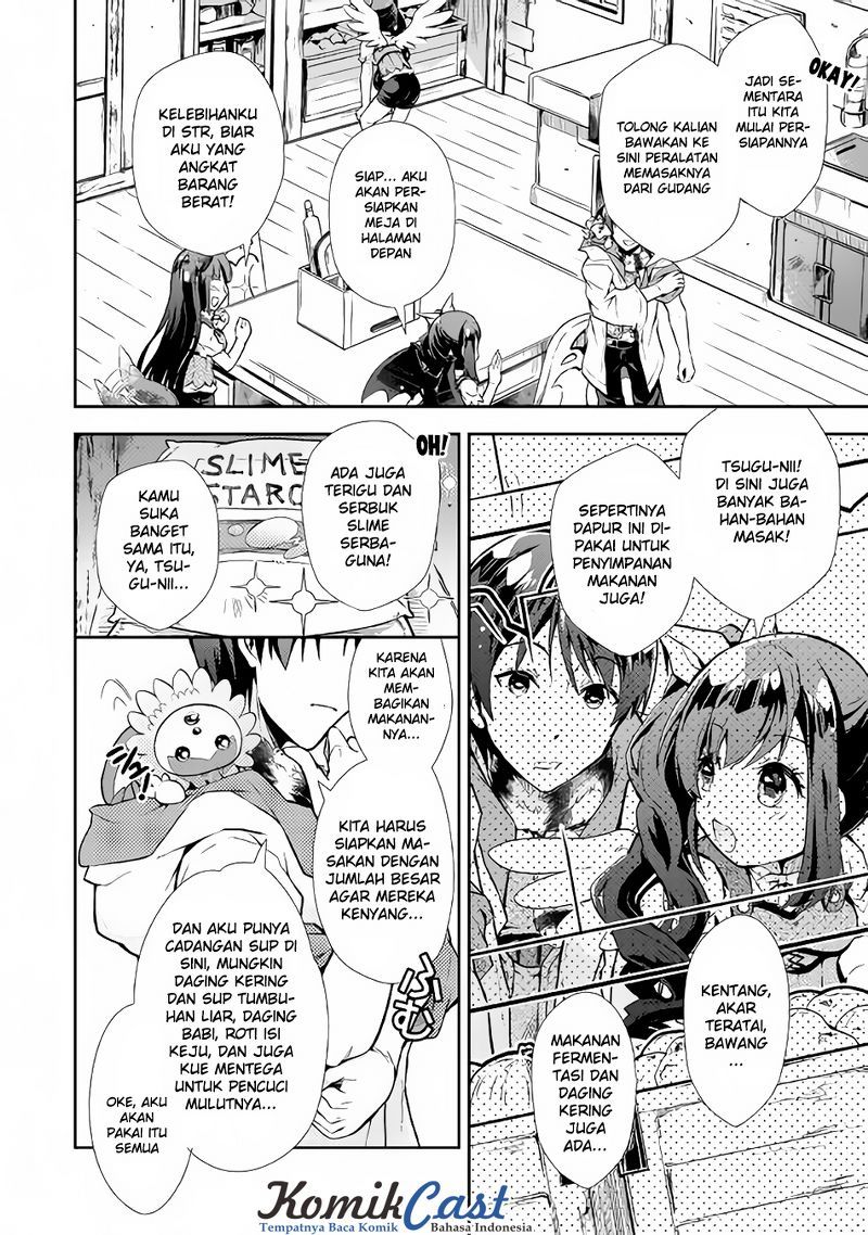 Nonbiri VRMOO-ki Chapter 12