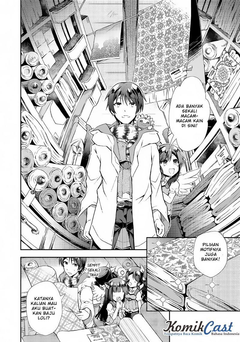 Nonbiri VRMOO-ki Chapter 14