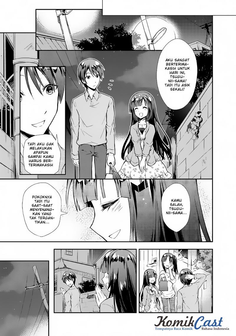 Nonbiri VRMOO-ki Chapter 14