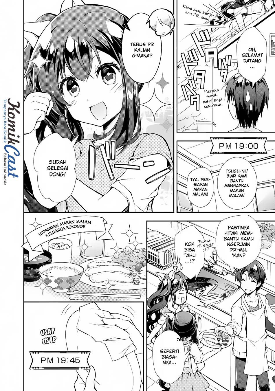 Nonbiri VRMOO-ki Chapter 15