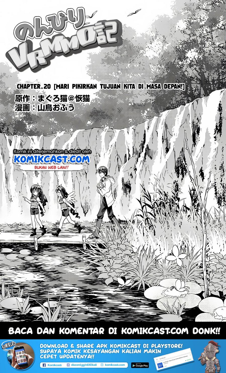 Nonbiri VRMOO-ki Chapter 20