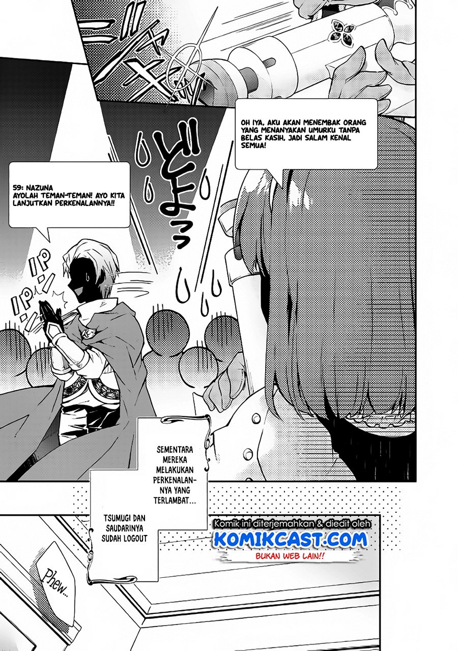 Nonbiri VRMOO-ki Chapter 23