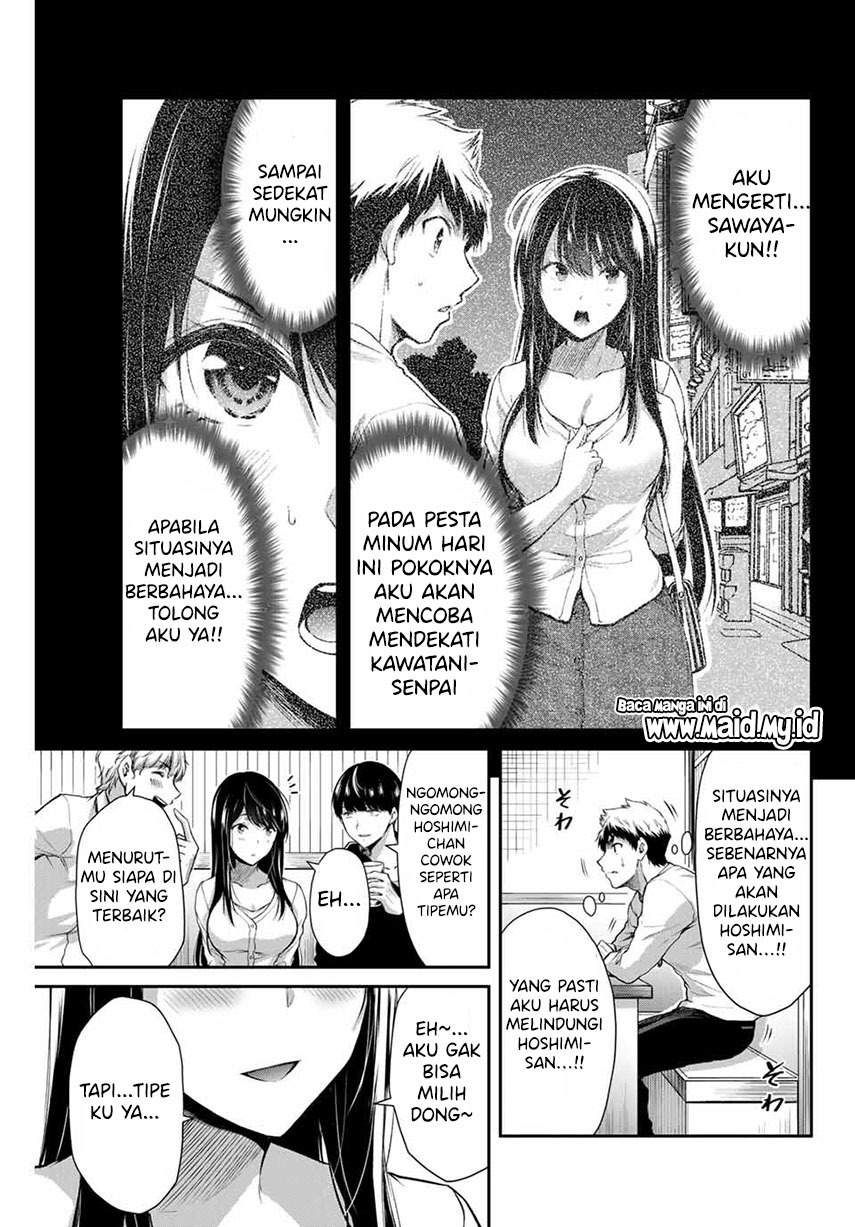 Guilty Circle Chapter 07