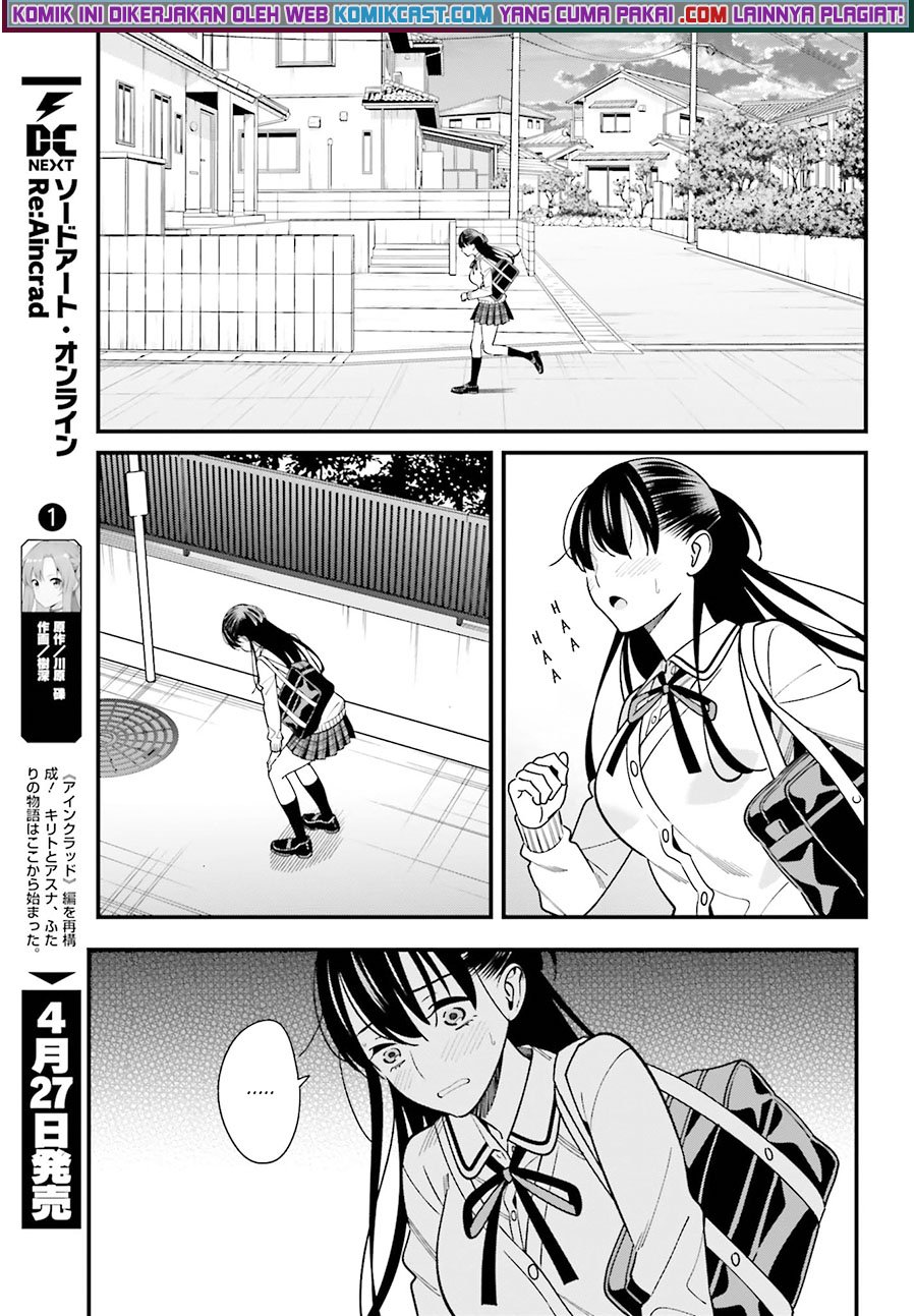 Hirasaka Hinako ga Ero Kawaii koto wo Ore dake ga Shitteiru Chapter 35