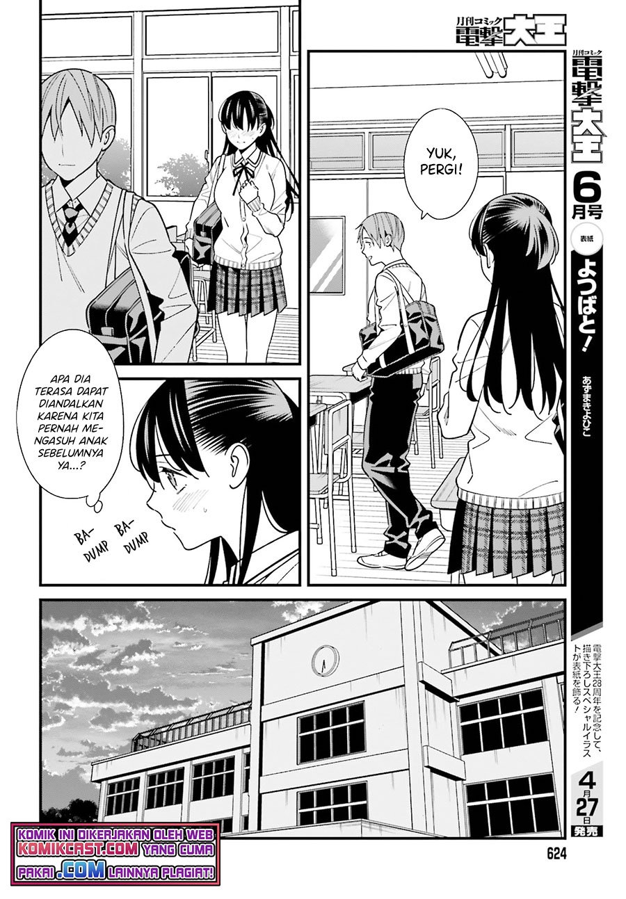 Hirasaka Hinako ga Ero Kawaii koto wo Ore dake ga Shitteiru Chapter 35