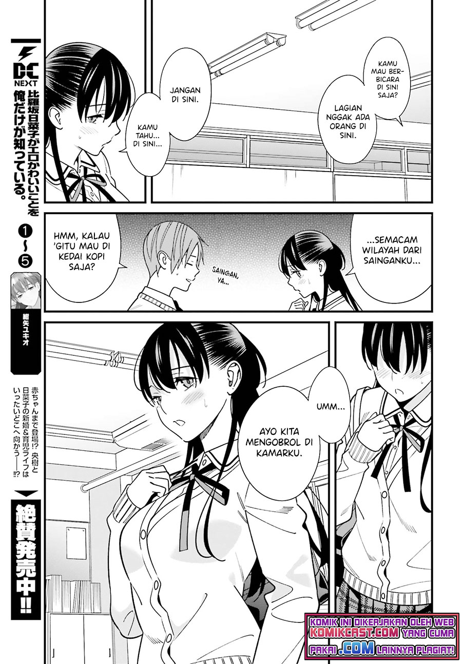 Hirasaka Hinako ga Ero Kawaii koto wo Ore dake ga Shitteiru Chapter 35