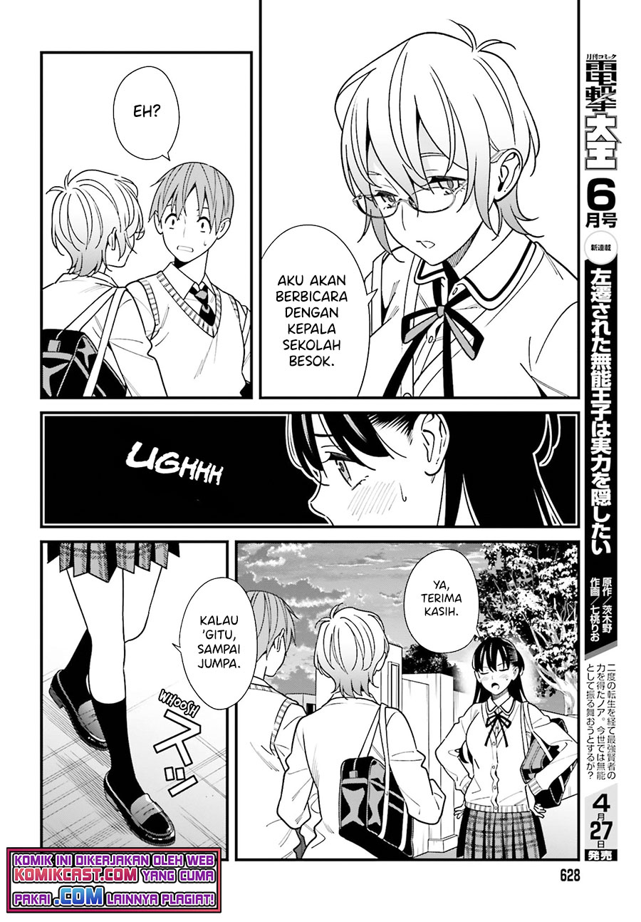 Hirasaka Hinako ga Ero Kawaii koto wo Ore dake ga Shitteiru Chapter 35