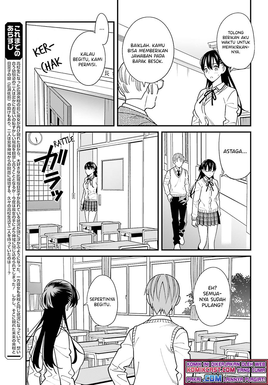 Hirasaka Hinako ga Ero Kawaii koto wo Ore dake ga Shitteiru Chapter 35