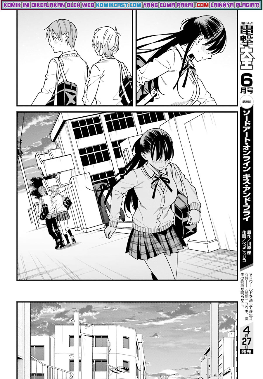 Hirasaka Hinako ga Ero Kawaii koto wo Ore dake ga Shitteiru Chapter 35