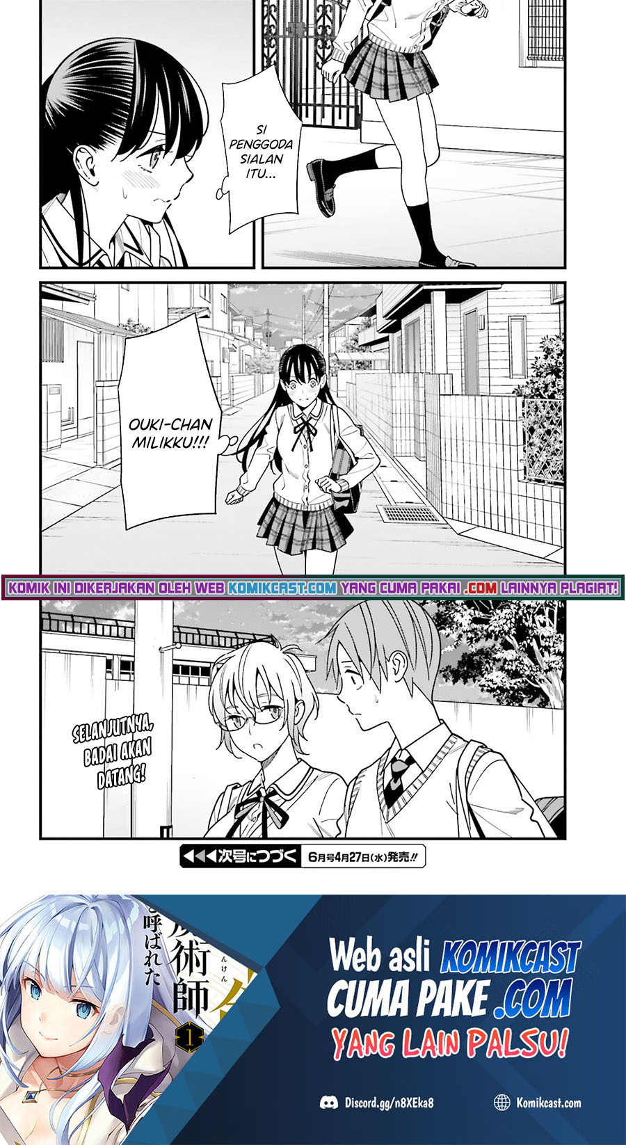 Hirasaka Hinako ga Ero Kawaii koto wo Ore dake ga Shitteiru Chapter 35