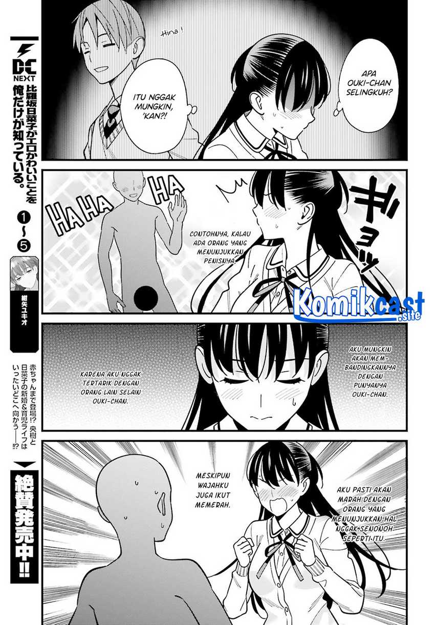 Hirasaka Hinako ga Ero Kawaii koto wo Ore dake ga Shitteiru Chapter 37