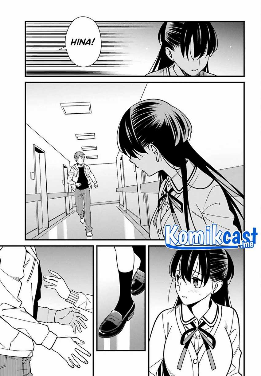 Hirasaka Hinako ga Ero Kawaii koto wo Ore dake ga Shitteiru Chapter 38