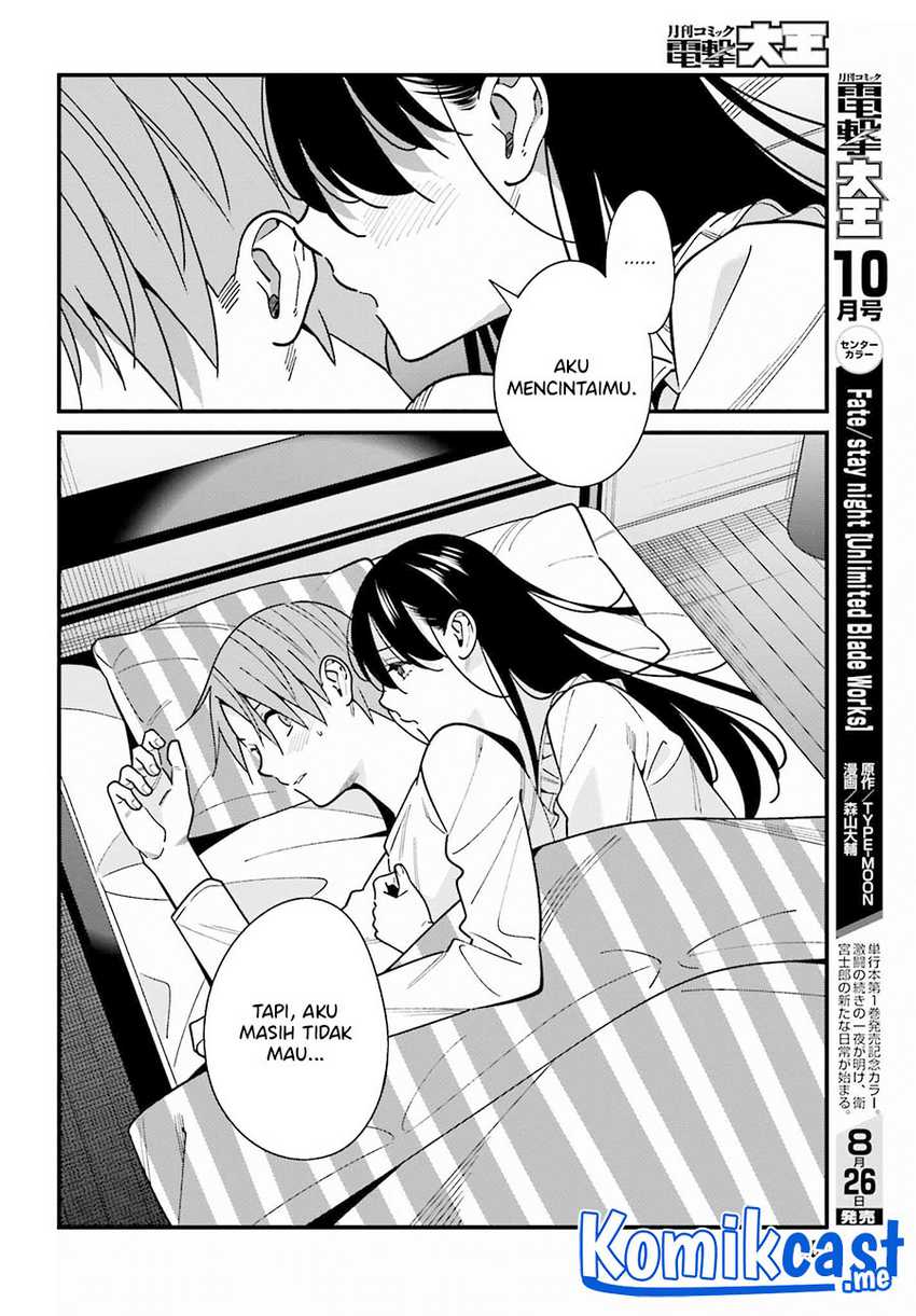 Hirasaka Hinako ga Ero Kawaii koto wo Ore dake ga Shitteiru Chapter 39