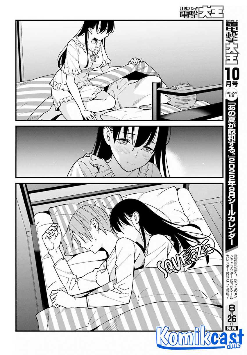 Hirasaka Hinako ga Ero Kawaii koto wo Ore dake ga Shitteiru Chapter 39