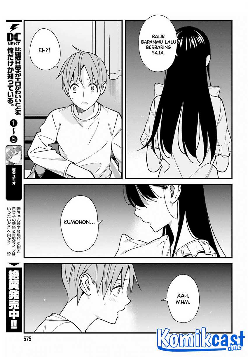 Hirasaka Hinako ga Ero Kawaii koto wo Ore dake ga Shitteiru Chapter 39