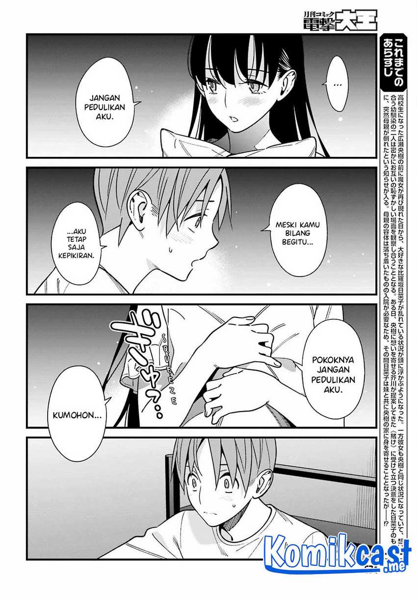 Hirasaka Hinako ga Ero Kawaii koto wo Ore dake ga Shitteiru Chapter 39