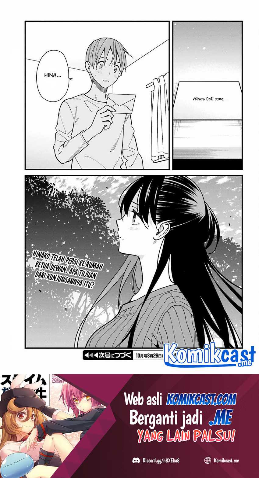 Hirasaka Hinako ga Ero Kawaii koto wo Ore dake ga Shitteiru Chapter 39