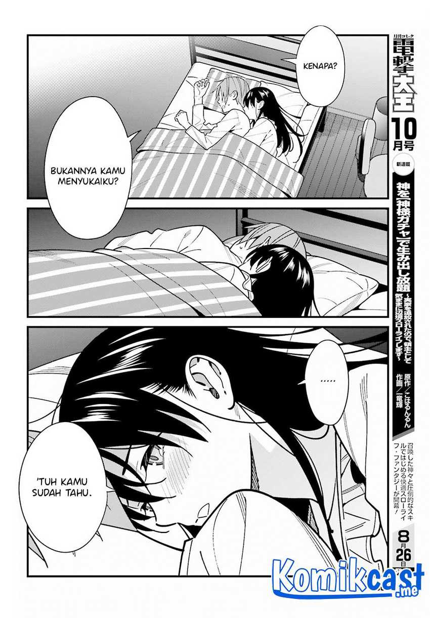 Hirasaka Hinako ga Ero Kawaii koto wo Ore dake ga Shitteiru Chapter 39