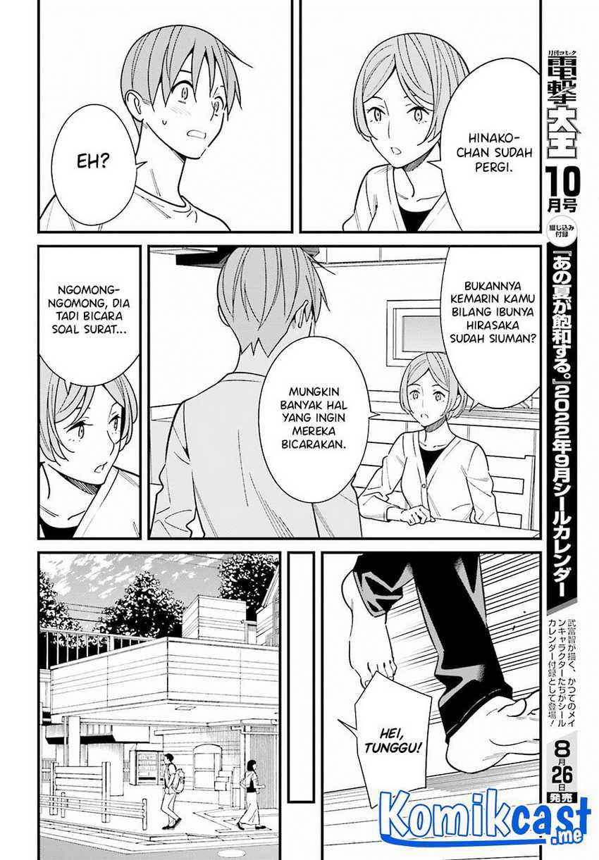 Hirasaka Hinako ga Ero Kawaii koto wo Ore dake ga Shitteiru Chapter 39