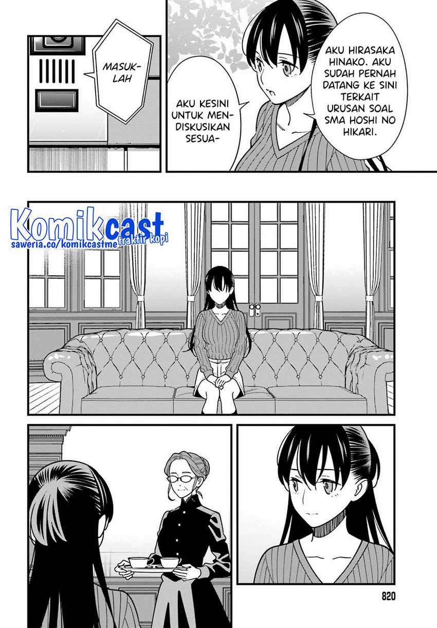 Hirasaka Hinako ga Ero Kawaii koto wo Ore dake ga Shitteiru Chapter 40