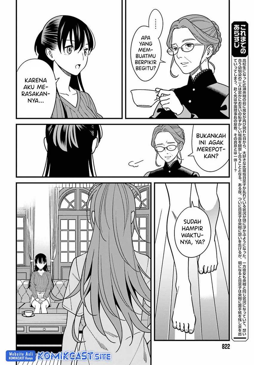 Hirasaka Hinako ga Ero Kawaii koto wo Ore dake ga Shitteiru Chapter 40