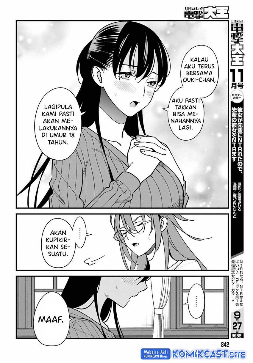 Hirasaka Hinako ga Ero Kawaii koto wo Ore dake ga Shitteiru Chapter 40