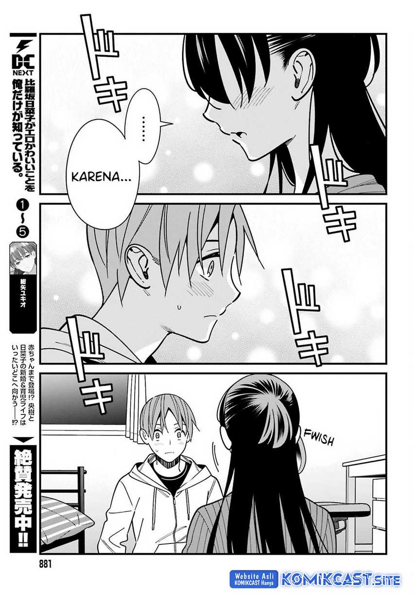 Hirasaka Hinako ga Ero Kawaii koto wo Ore dake ga Shitteiru Chapter 41