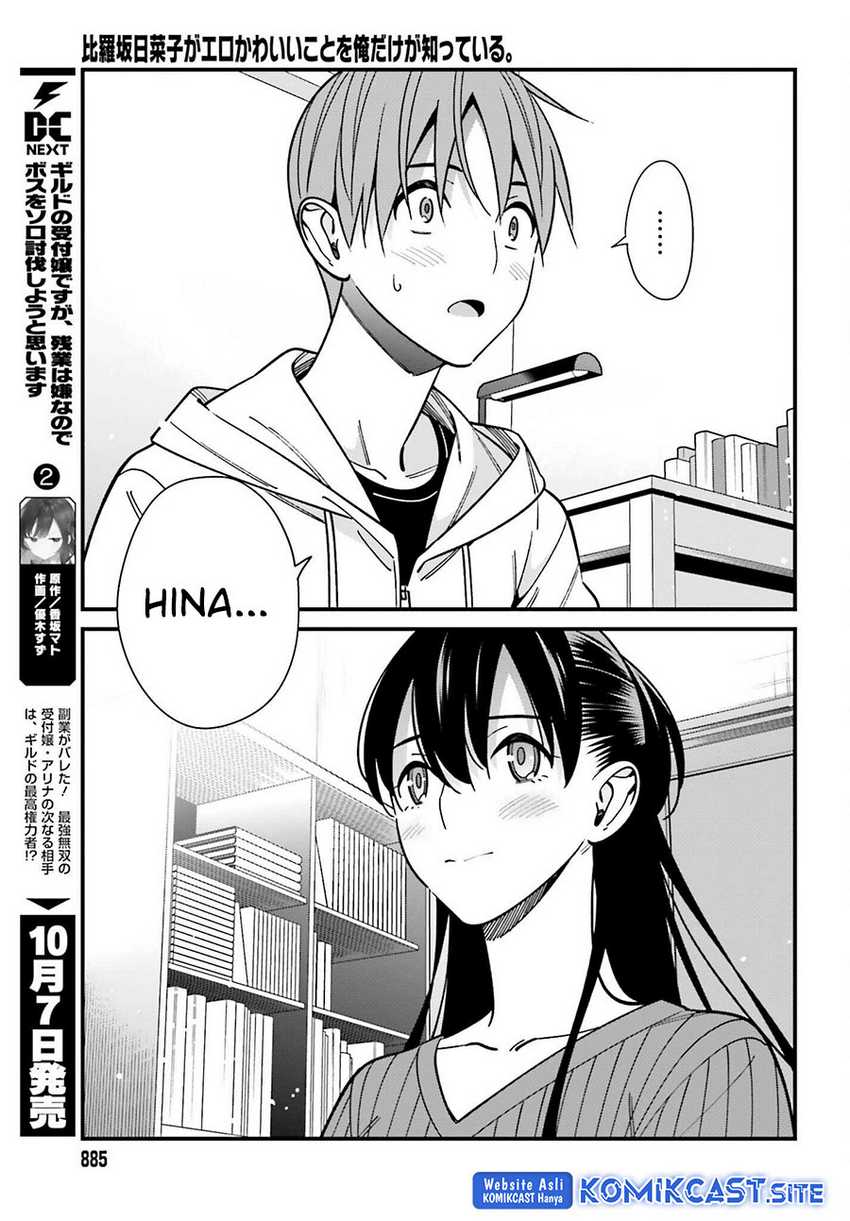 Hirasaka Hinako ga Ero Kawaii koto wo Ore dake ga Shitteiru Chapter 41