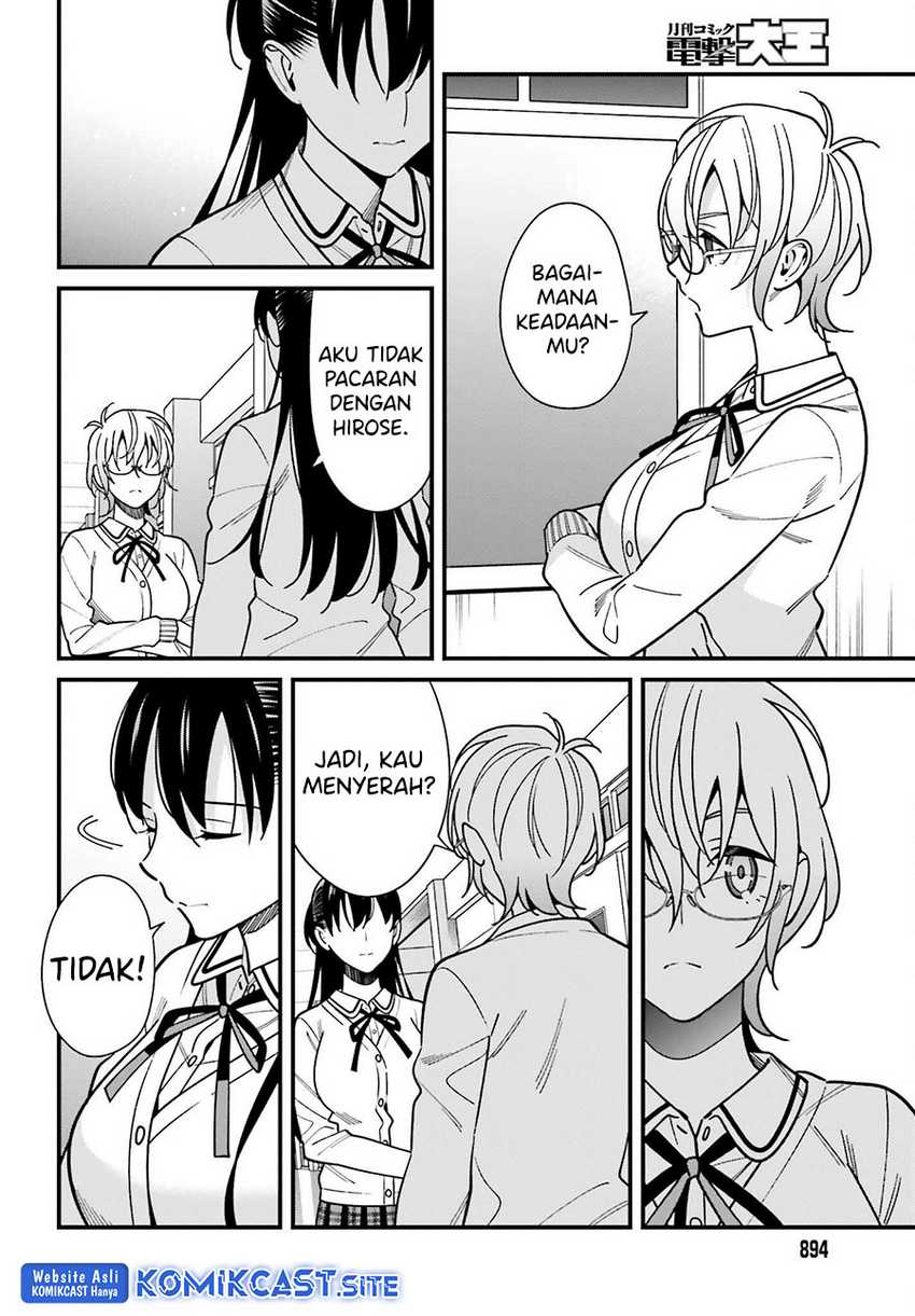 Hirasaka Hinako ga Ero Kawaii koto wo Ore dake ga Shitteiru Chapter 41