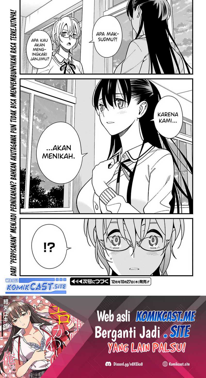 Hirasaka Hinako ga Ero Kawaii koto wo Ore dake ga Shitteiru Chapter 41