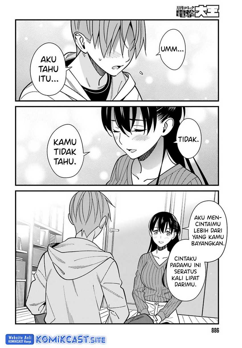 Hirasaka Hinako ga Ero Kawaii koto wo Ore dake ga Shitteiru Chapter 41