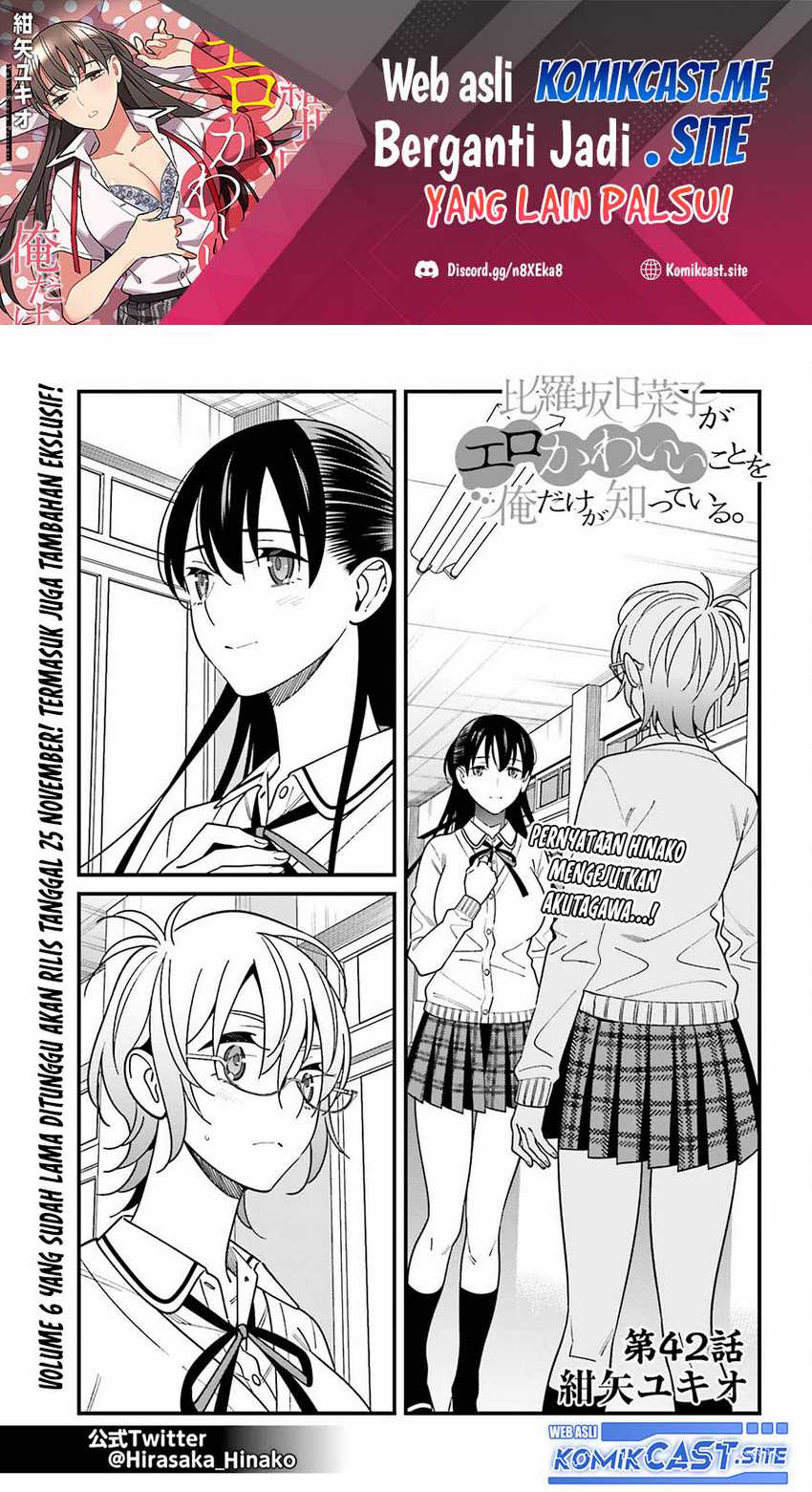 Hirasaka Hinako ga Ero Kawaii koto wo Ore dake ga Shitteiru Chapter 42