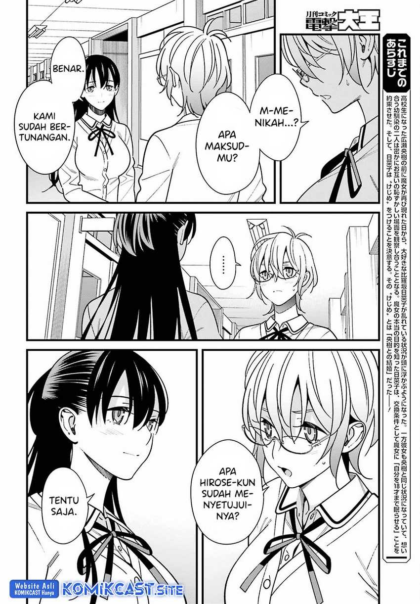 Hirasaka Hinako ga Ero Kawaii koto wo Ore dake ga Shitteiru Chapter 42